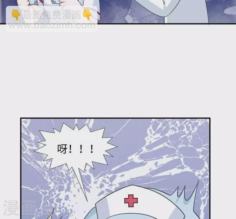 第24话 男友是大明星(1/2)-第24话