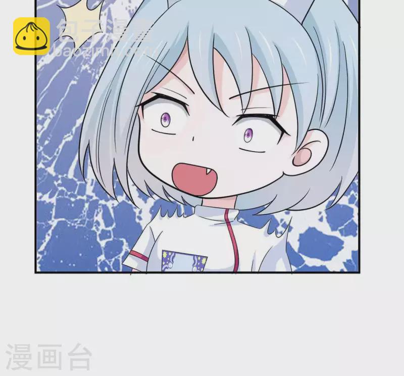 第24话 男友是大明星(1/2)-第24话