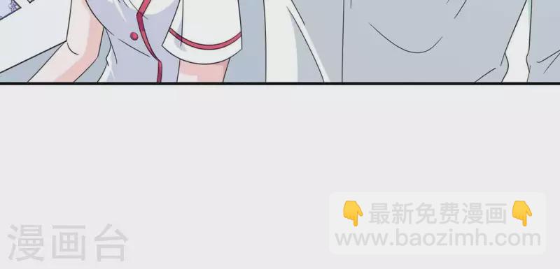 第24话 男友是大明星(1/2)-第24话