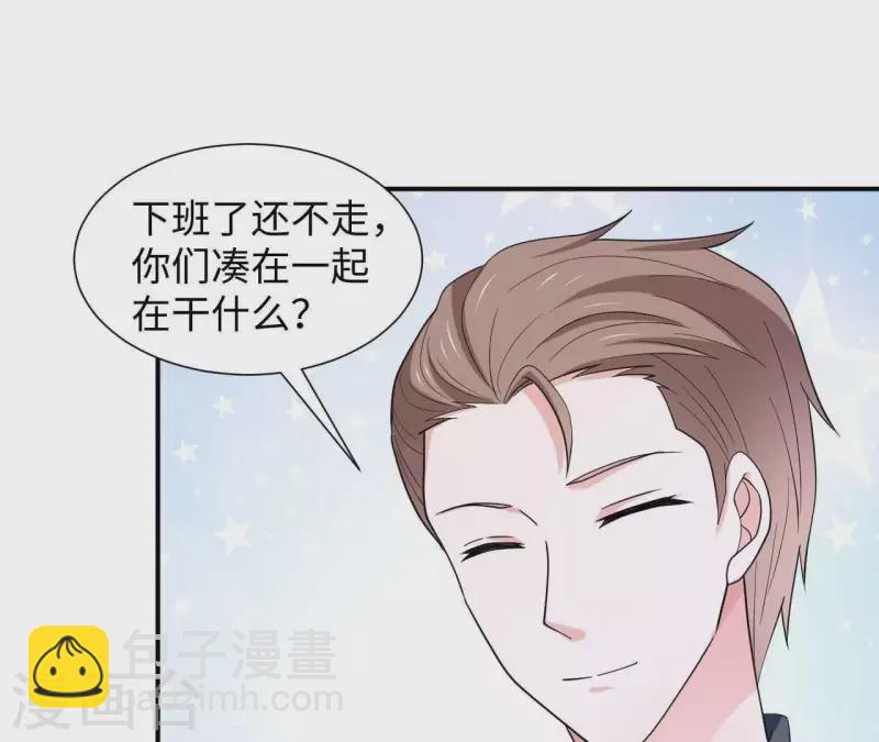 第24话 男友是大明星(1/2)-第24话