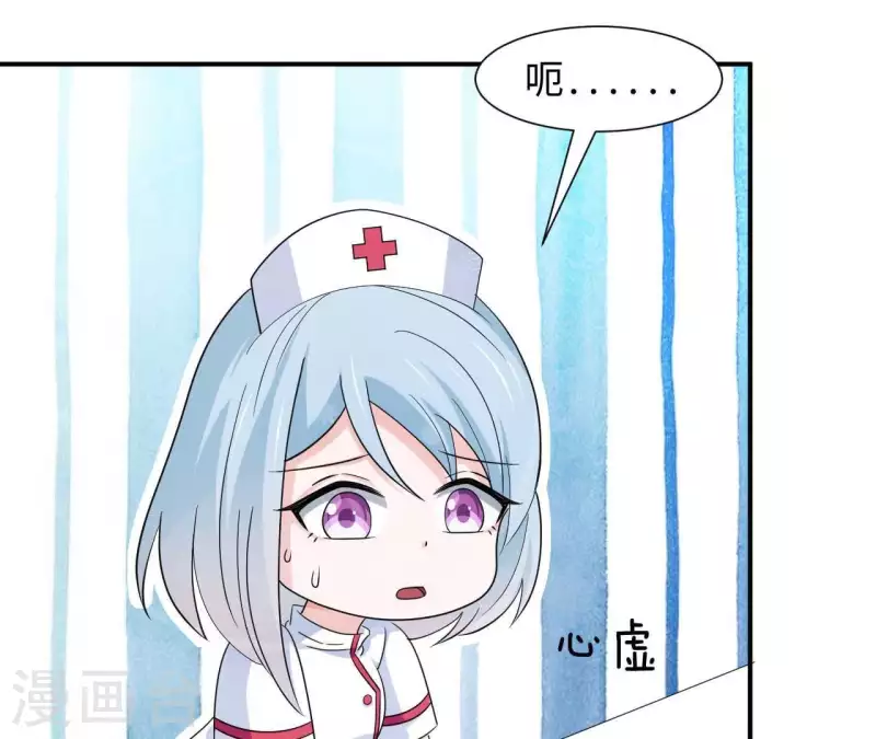 第24话 男友是大明星(1/2)-第24话