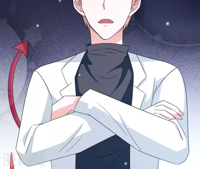 第24话 男友是大明星(1/2)-第24话