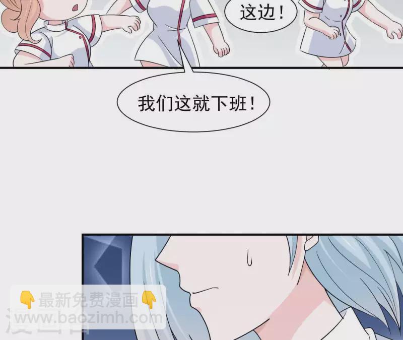 第24话 男友是大明星(1/2)-第24话