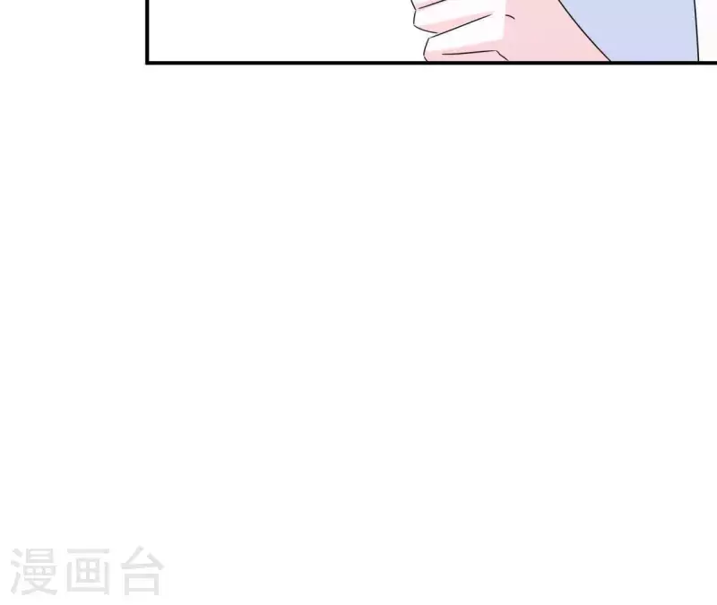 第24话 男友是大明星(1/2)-第24话