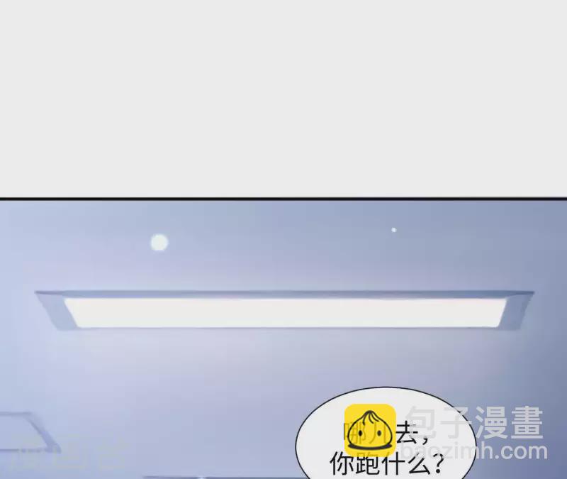 第24话 男友是大明星(1/2)-第24话