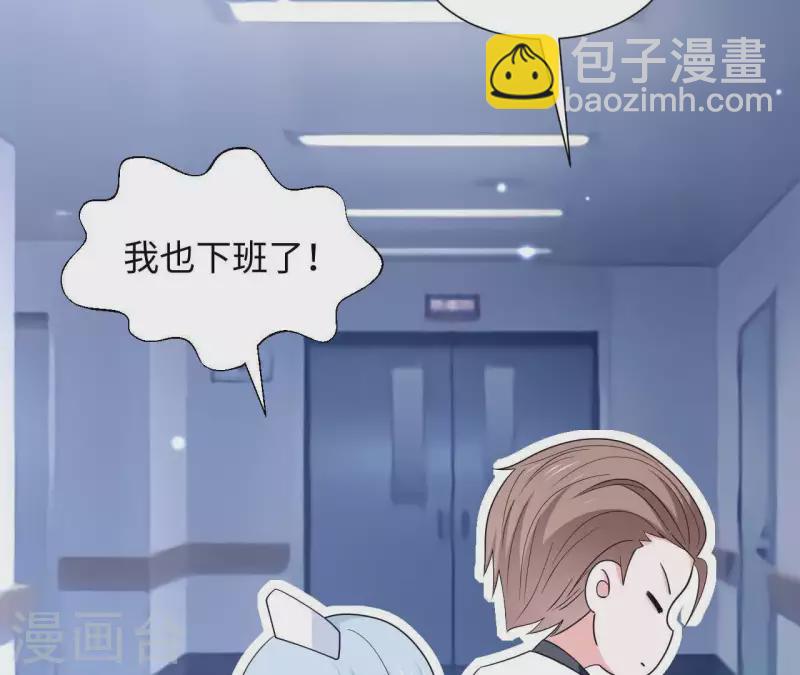 第24话 男友是大明星(1/2)-第24话