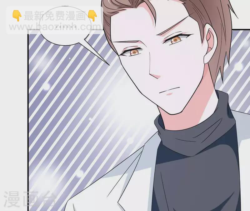 第24话 男友是大明星(1/2)-第24话