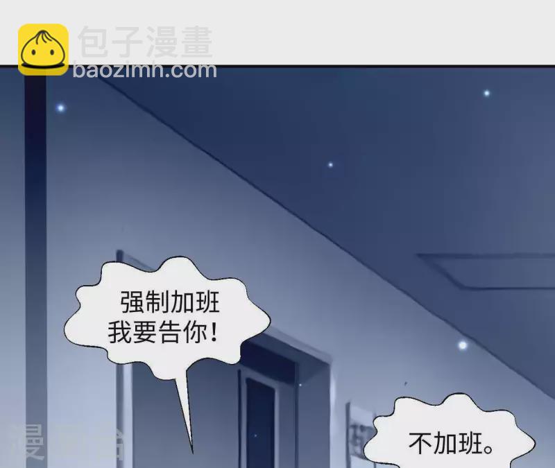 第24话 男友是大明星(1/2)-第24话