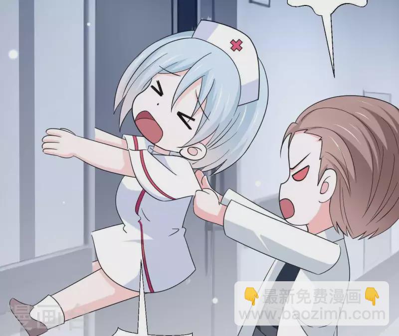 第24话 男友是大明星(1/2)-第24话