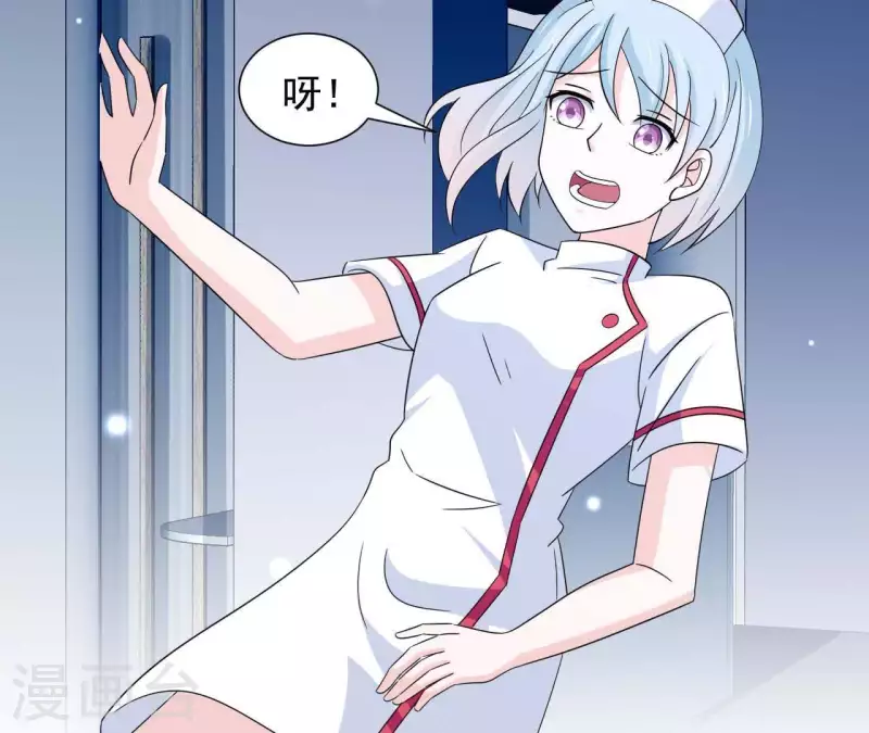 第24话 男友是大明星(1/2)-第24话