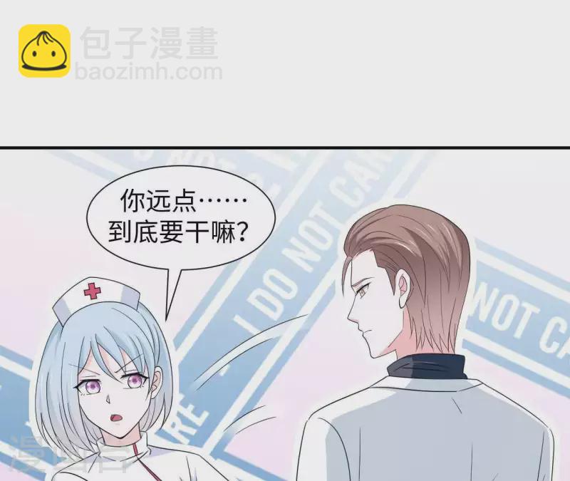 第24话 男友是大明星(1/2)-第24话