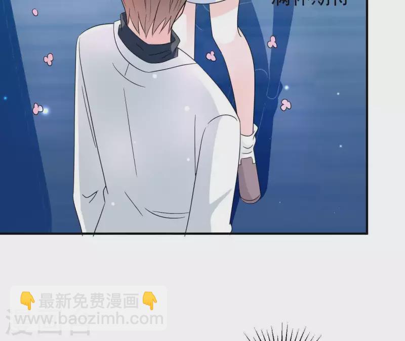 第24话 男友是大明星(1/2)-第24话