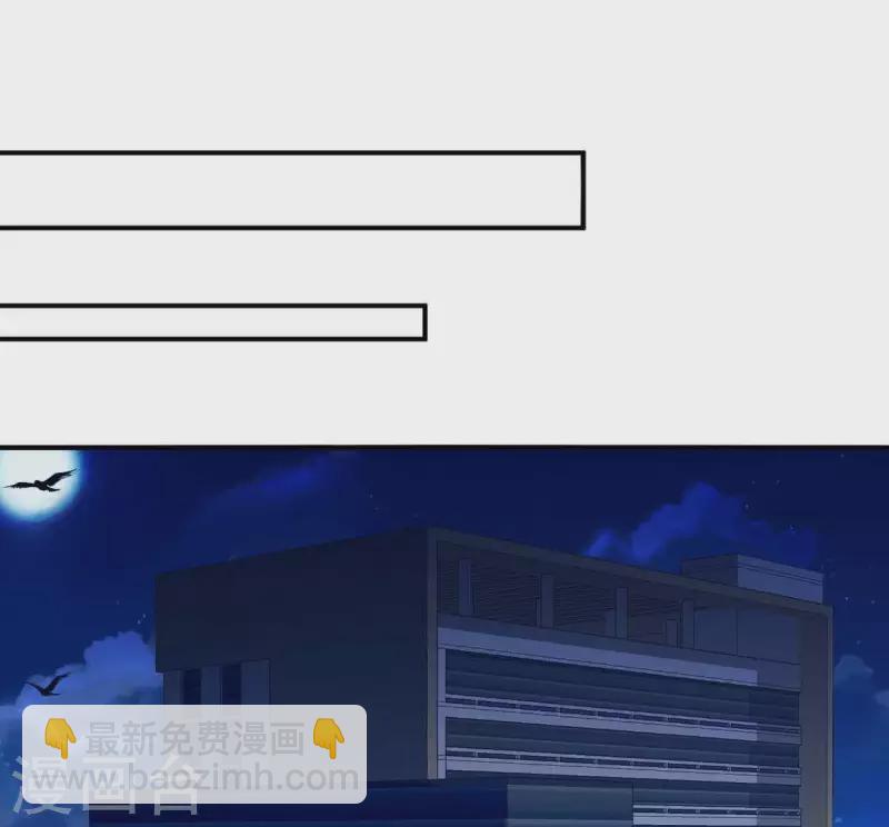 第24话 男友是大明星(1/2)-第24话