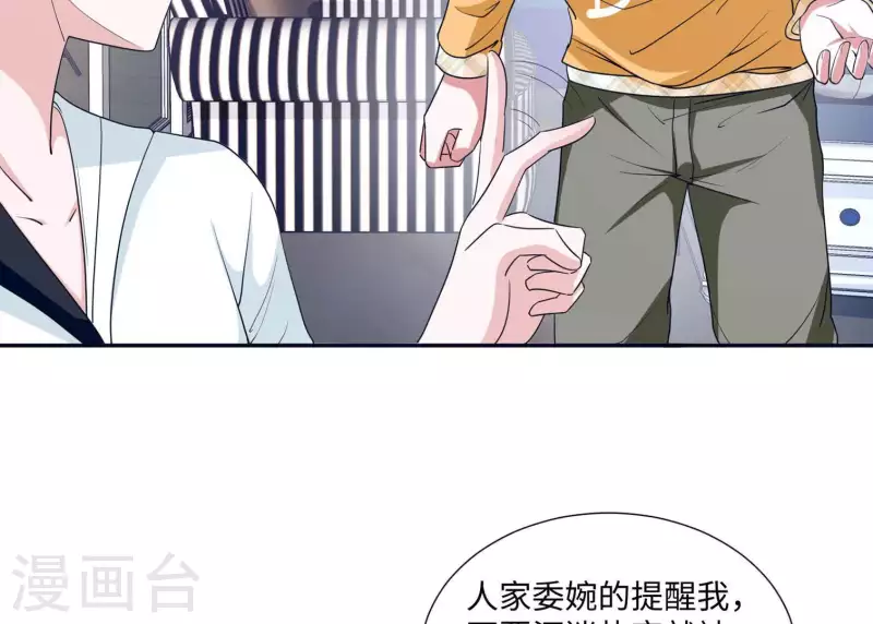 第26话 最近情侣拍档(1/2)-第26话