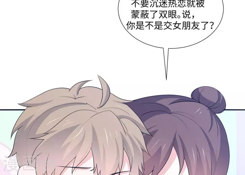 第26话 最近情侣拍档(1/2)-第26话