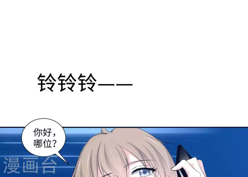 第26话 最近情侣拍档(1/2)-第26话