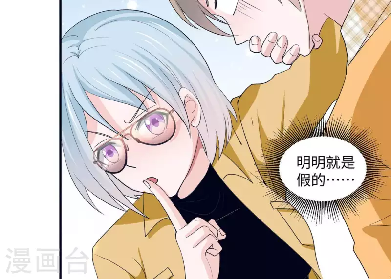 第26话 最近情侣拍档(1/2)-第26话