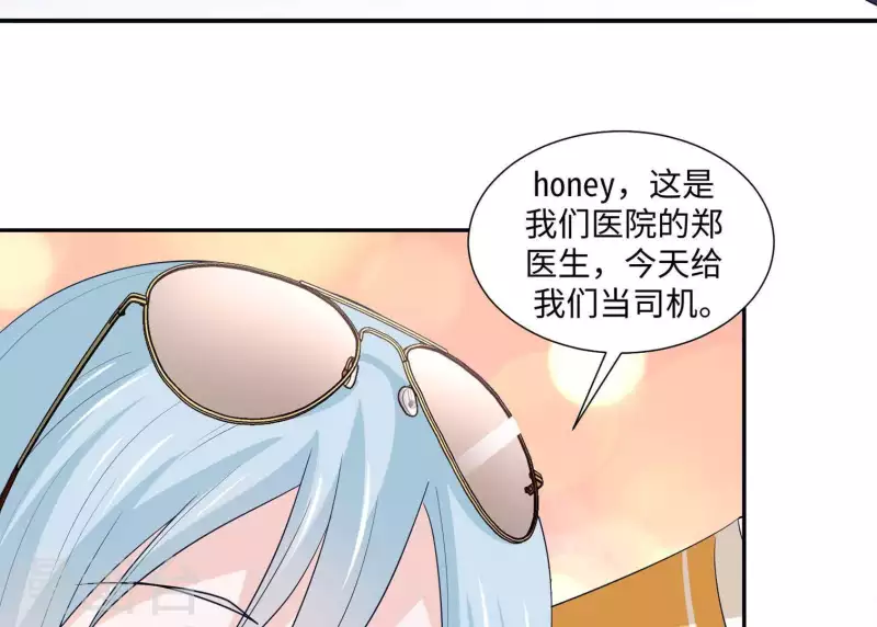 第26话 最近情侣拍档(1/2)-第26话