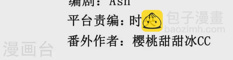 第26话 最近情侣拍档(1/2)-第26话