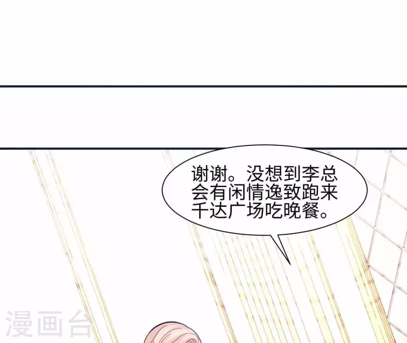 第28话 五个人的约会(1/2)-第28话