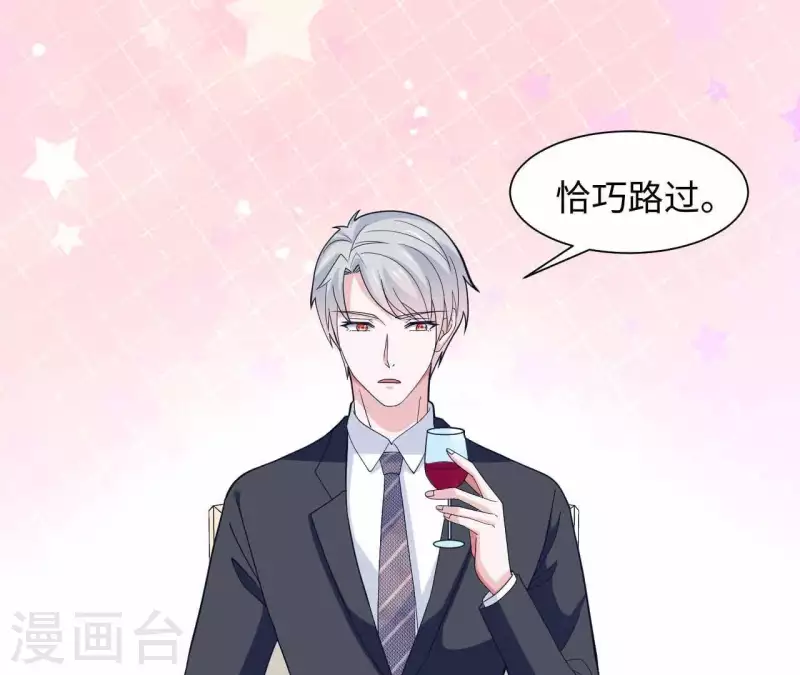 第28话 五个人的约会(1/2)-第28话