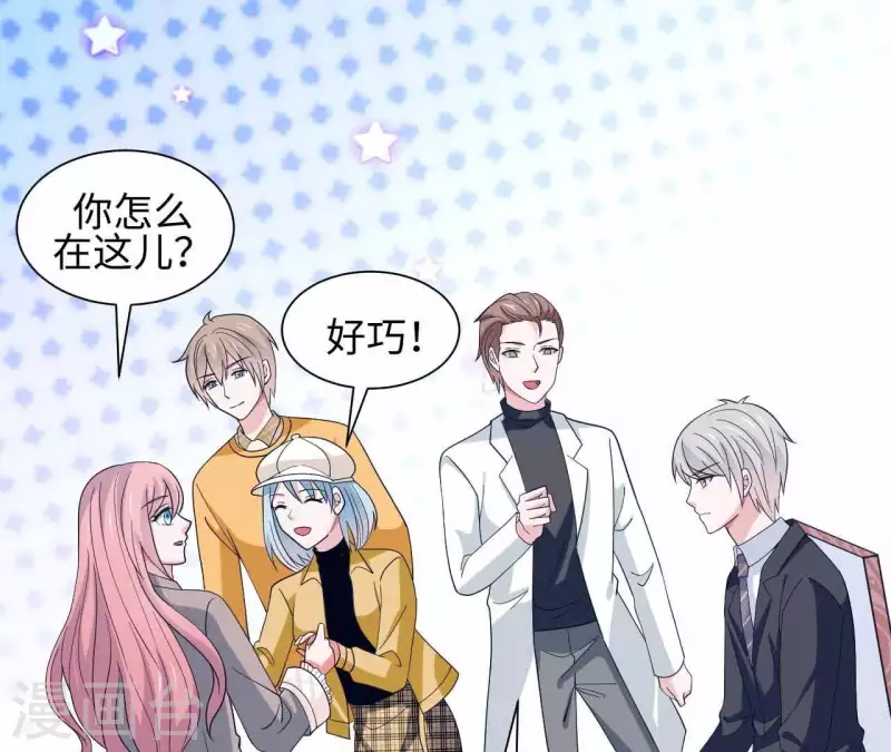 第28话 五个人的约会(1/2)-第28话