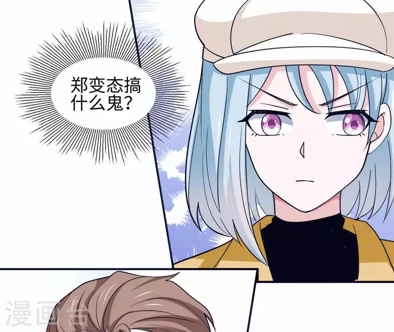 第28话 五个人的约会(1/2)-第28话