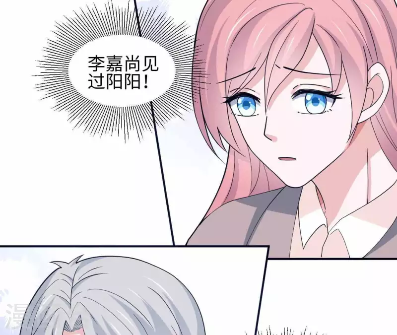 第28话 五个人的约会(1/2)-第28话