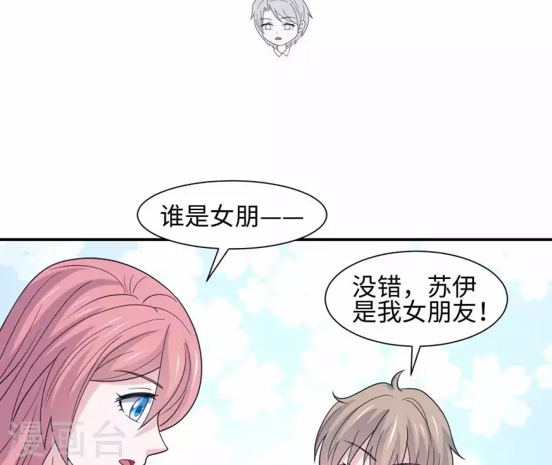 第28话 五个人的约会(1/2)-第28话