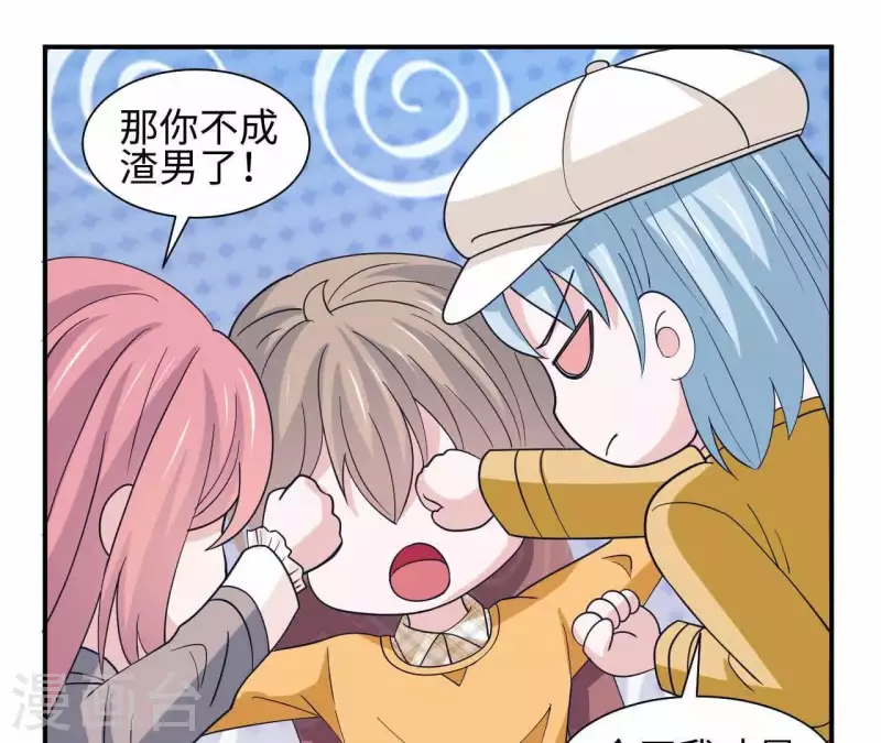 第28话 五个人的约会(1/2)-第28话