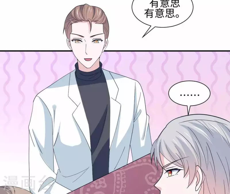 第28话 五个人的约会(1/2)-第28话