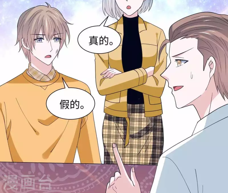 第28话 五个人的约会(1/2)-第28话