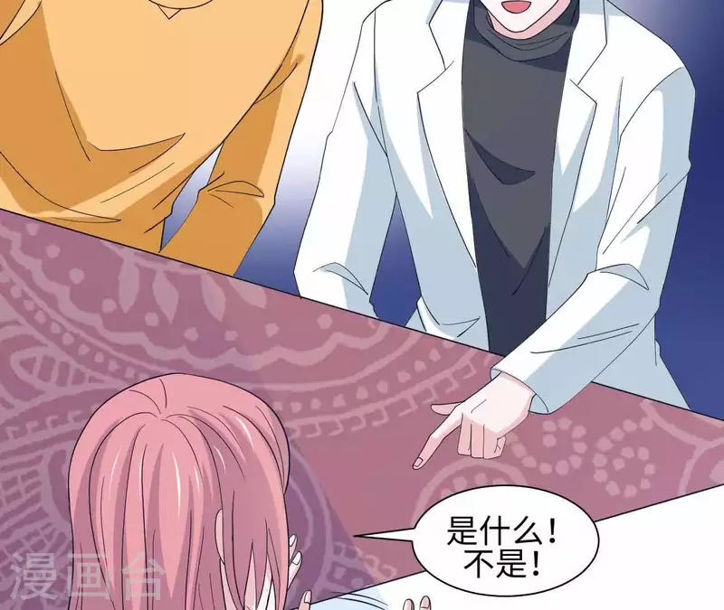 第28话 五个人的约会(1/2)-第28话