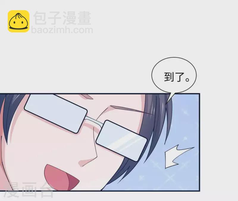 第30话 来到李嘉尚的家(1/2)-第30话