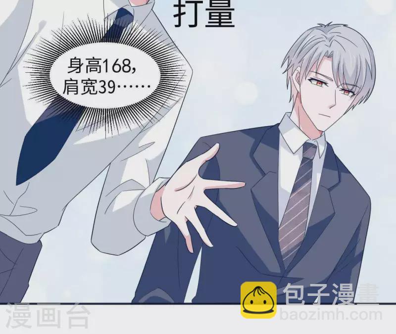 第30话 来到李嘉尚的家(1/2)-第30话