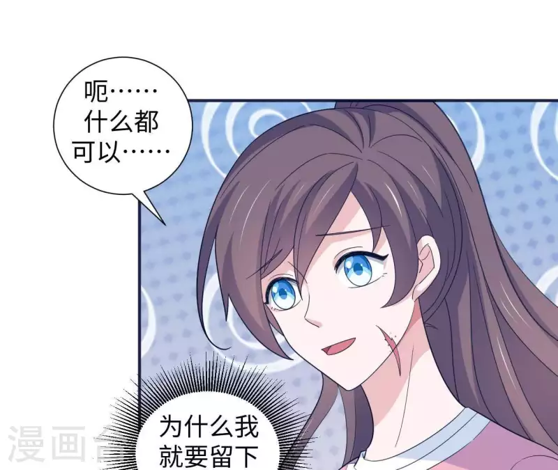 第30话 来到李嘉尚的家(1/2)-第30话