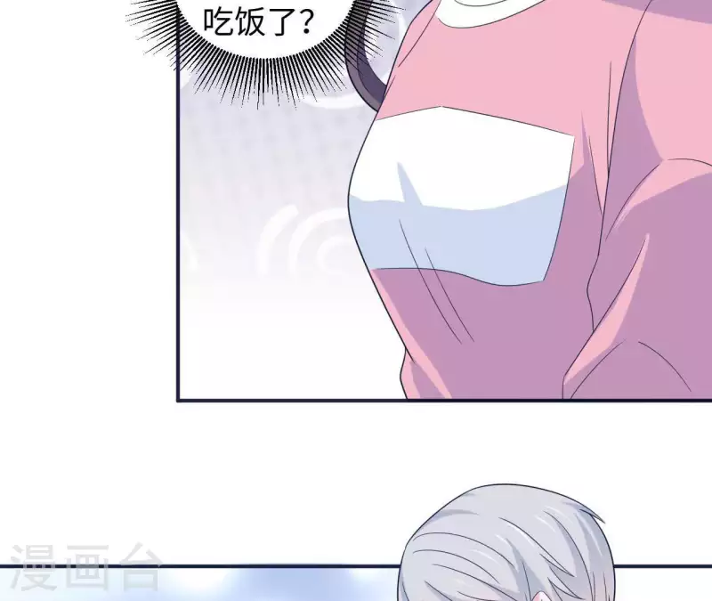 第30话 来到李嘉尚的家(1/2)-第30话