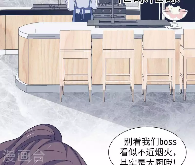 第30话 来到李嘉尚的家(1/2)-第30话