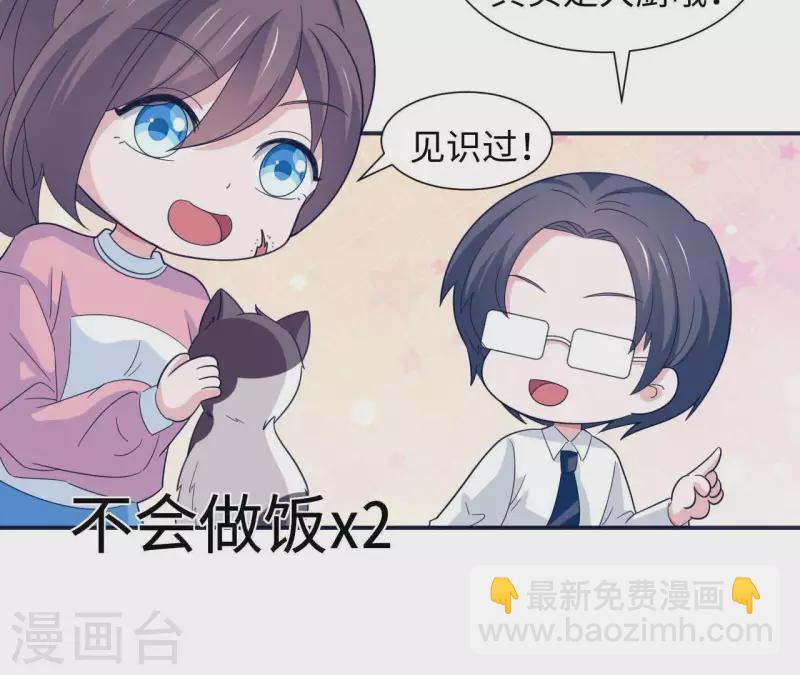 第30话 来到李嘉尚的家(1/2)-第30话