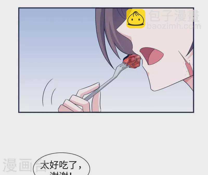 第30话 来到李嘉尚的家(1/2)-第30话