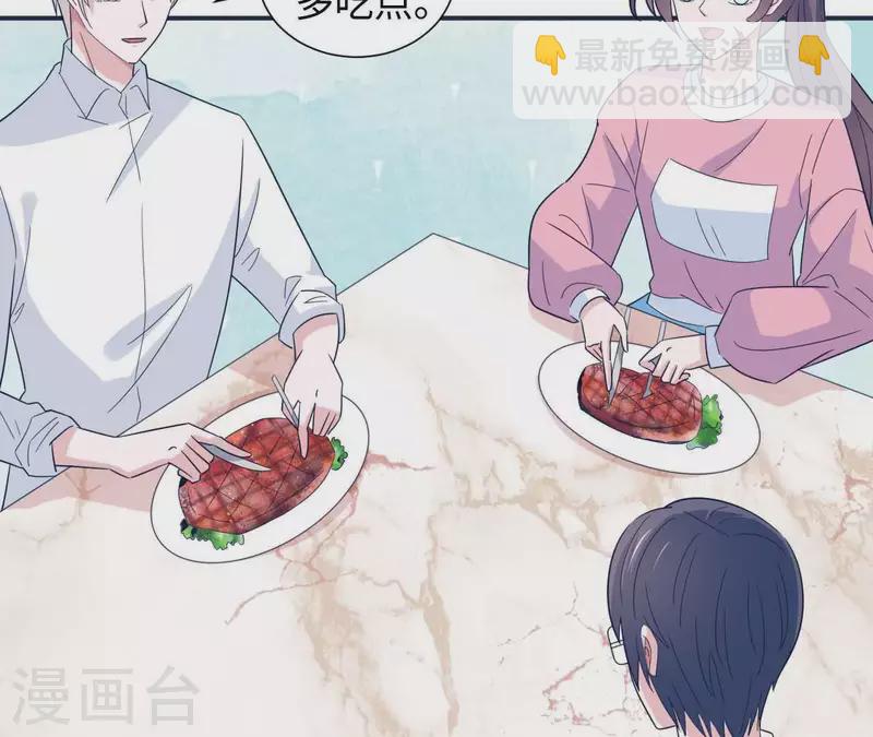 第30话 来到李嘉尚的家(1/2)-第30话