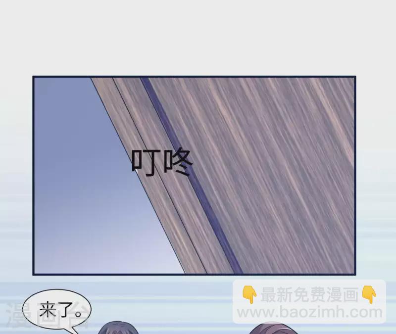 第30话 来到李嘉尚的家(1/2)-第30话