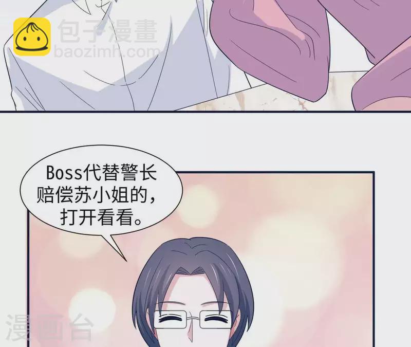 第30话 来到李嘉尚的家(1/2)-第30话