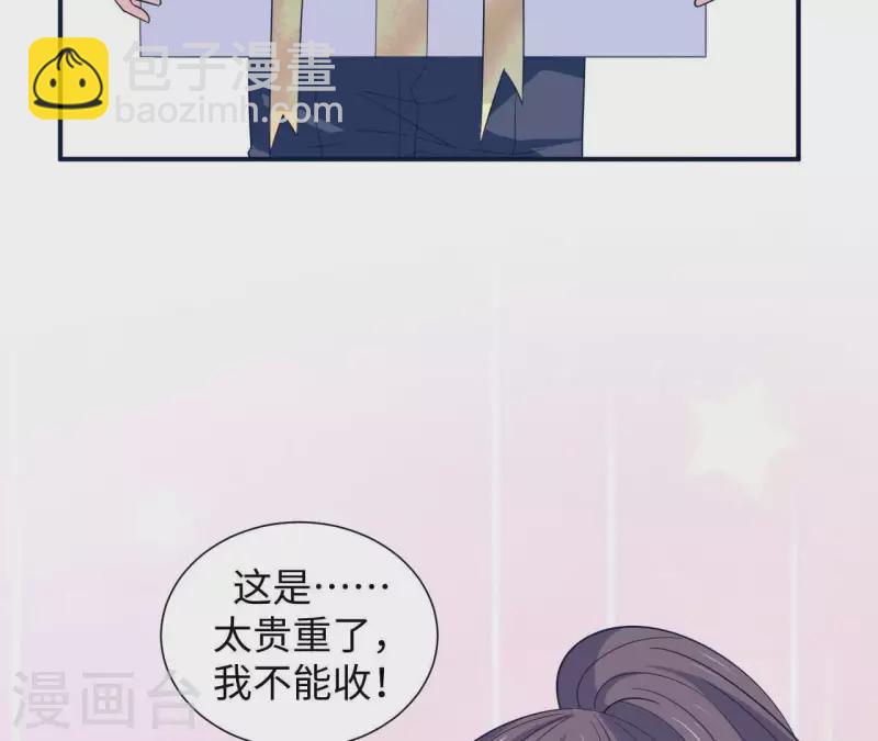 第30话 来到李嘉尚的家(1/2)-第30话