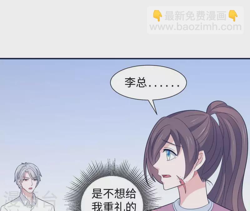 第30话 来到李嘉尚的家(1/2)-第30话