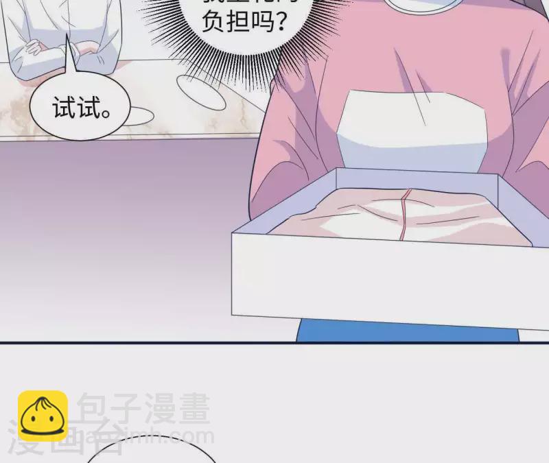 第30话 来到李嘉尚的家(1/2)-第30话