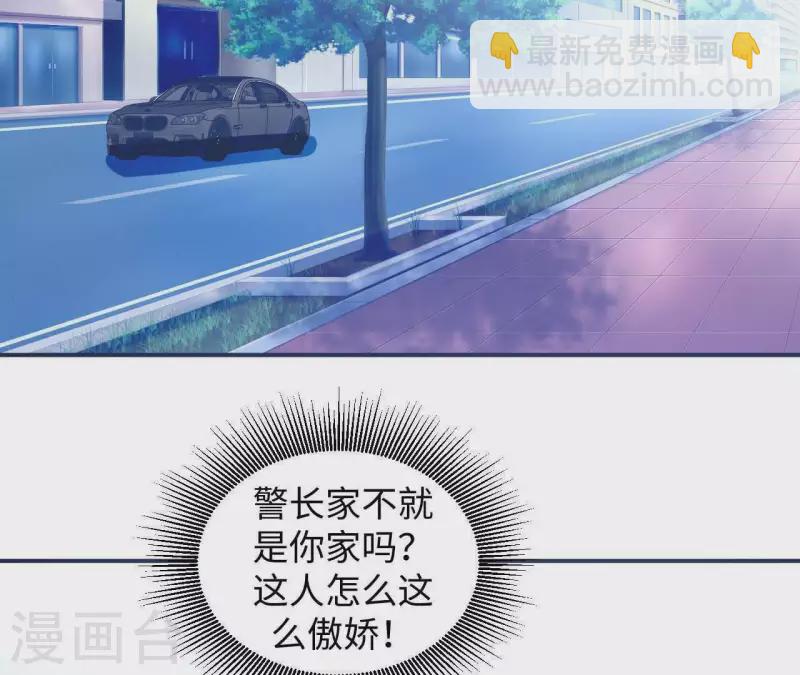 第30话 来到李嘉尚的家(1/2)-第30话