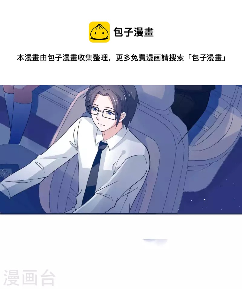 第30话 来到李嘉尚的家(1/2)-第30话