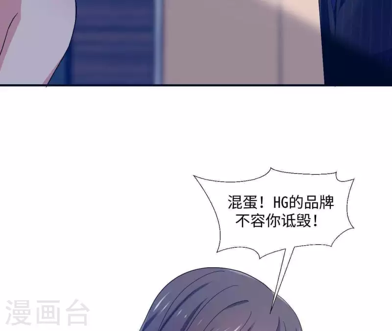 第4话 HG的阴谋(1/2)-第4话