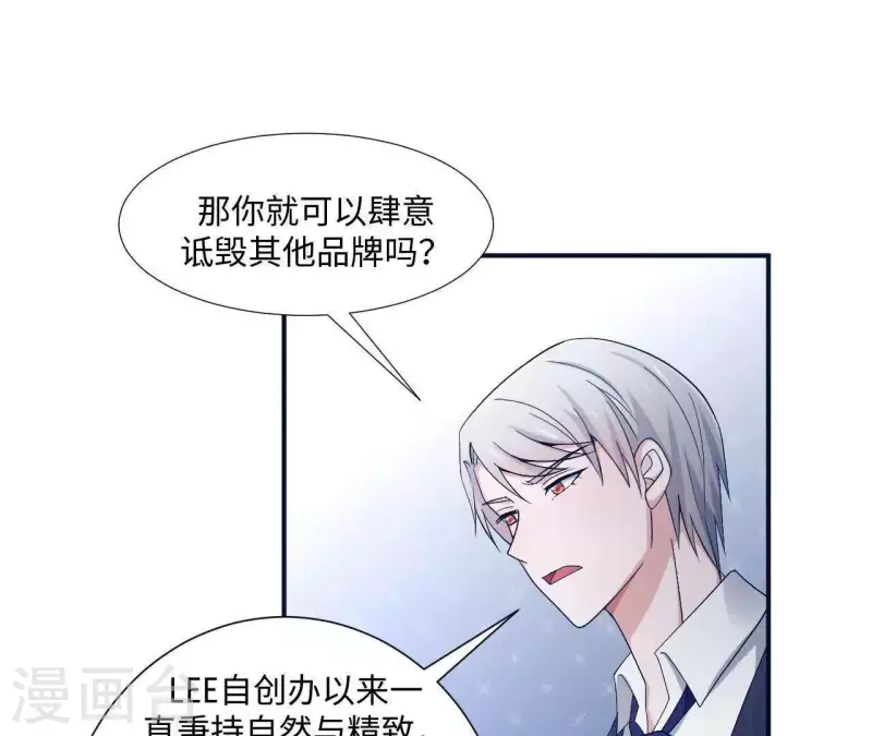 第4话 HG的阴谋(1/2)-第4话